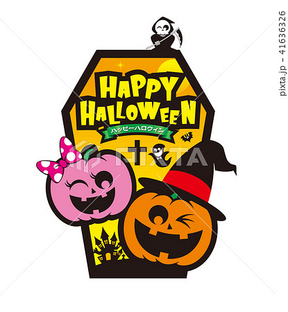 ハロウィン　ロゴ 41636326