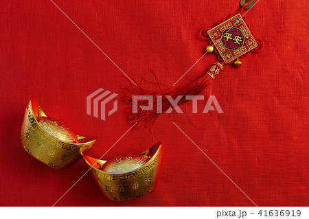 Lucky Chinese New Year 2018 lunar Lucky Chinese New Year 2018 lunar 41636919
