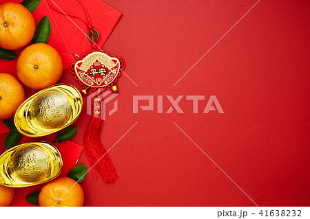 Chinese new year 2019 Chinese new year 2019 41638232