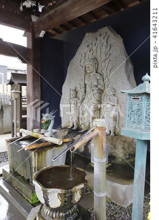 萬満寺の水掛不動尊 千葉県松戸市馬橋 萬満寺の水掛不動尊 千葉県松戸市馬橋 41643211