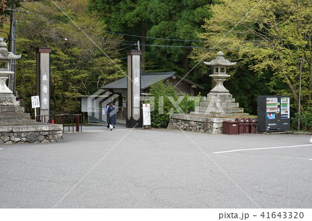 比叡山延暦寺横川エリア入口 比叡山延暦寺横川エリア入口 41643320