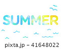 夏イメージ 41648022