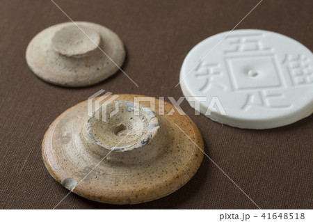 焼き物のハマ 41648518