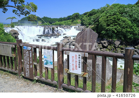 柳原白蓮歌碑と曽木の滝 柳原白蓮歌碑と曽木の滝 41650726