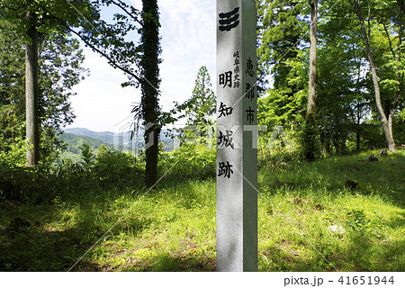 明知城・本丸03 明知城・本丸03 41651944