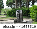 公園の水飲み場 公園の水飲み場 41653619