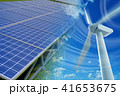風力発電機 41653675
