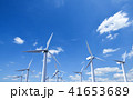 風力発電機 41653689