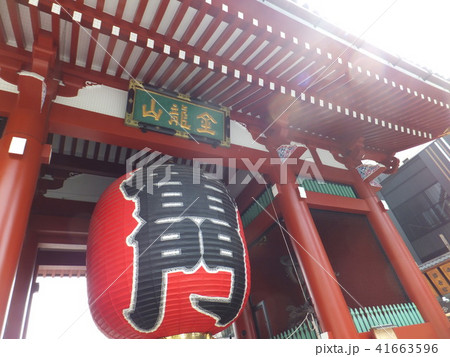 雷門浅草寺 雷門浅草寺 41663596