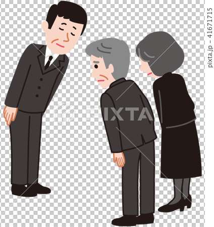 葬儀 法要 挨拶 葬儀 法要 挨拶 41671715