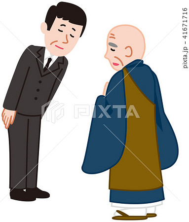 葬儀　法要　挨拶 41671716