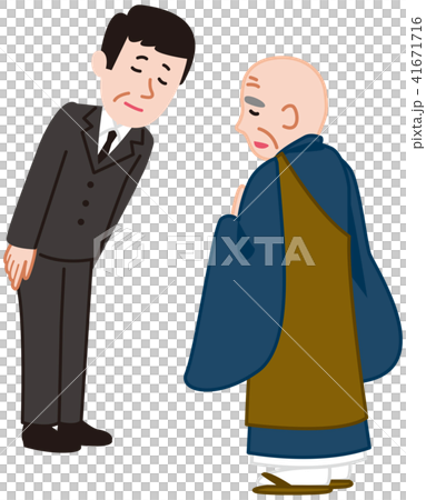 葬儀　法要　挨拶 41671716