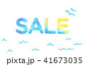 セール素材 41673035