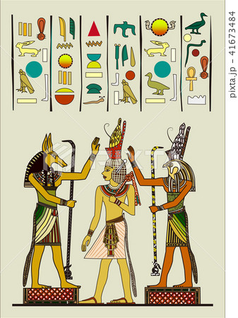 エジプト エジプト人 神話のイラスト素材