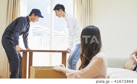 カップル　引っ越し 41673868