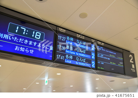 案内表示 41675651