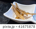 deep fried fish bone senbei 41675878