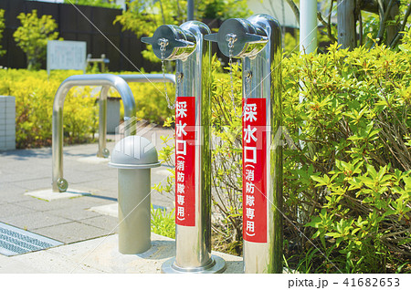 屋外消火栓設備 41682653