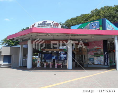 KEIO多摩動物公園駅入口 41697633