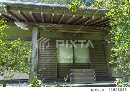 今泉寺本堂（鎌倉市今泉） 41698088