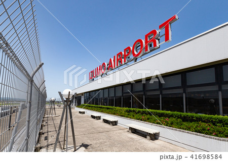 出雲空港 -展望デッキ- 41698584