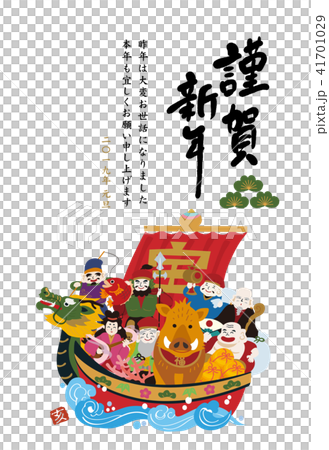 New year's card 2019 new year's card 2019 illustration New year's card 2019 new year's card 2019 illustration 41701029