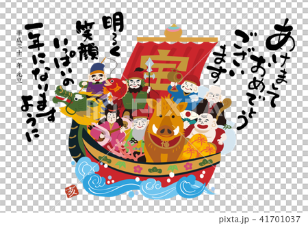 New year's card 2019 new year's card 2019 illustration 41701037