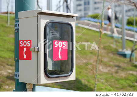 SOSの電話ボックス SOSの電話ボックス 41702732