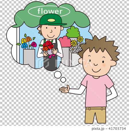 夢　お花屋さん 41703734