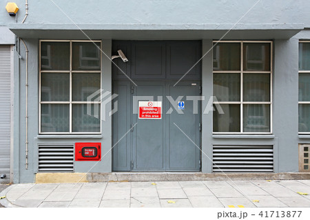 Smoking Prohibited 41713877