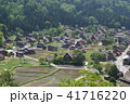 白川郷の城山展望台から俯瞰 白川郷の城山展望台から俯瞰 41716220