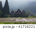 3連の合掌造りの家 3連の合掌造りの家 41716221