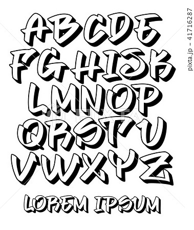 Graffiti Font 3d Hand Written Vector Alphabetのイラスト素材