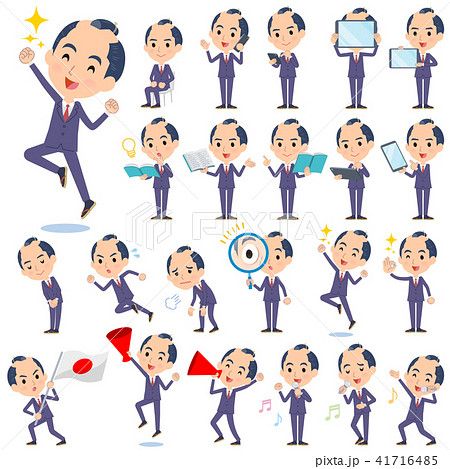 Japanese Samurai Businessman Exerciseのイラスト素材