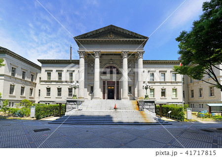 【大阪府立中之島図書館】 (高解像度版) 大阪府大阪市北区中之島１ 41717815