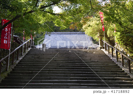 虚空蔵法輪寺 本堂 虚空蔵法輪寺 本堂 41718892