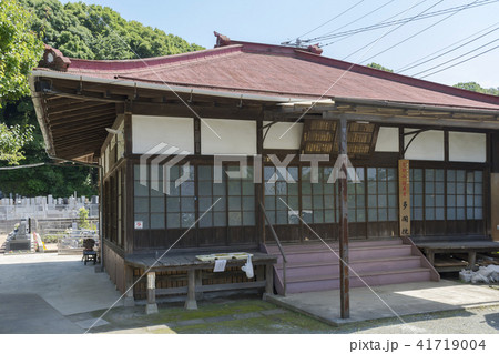 多聞院 不動堂(鎌倉市大船) 多聞院 不動堂(鎌倉市大船) 41719004