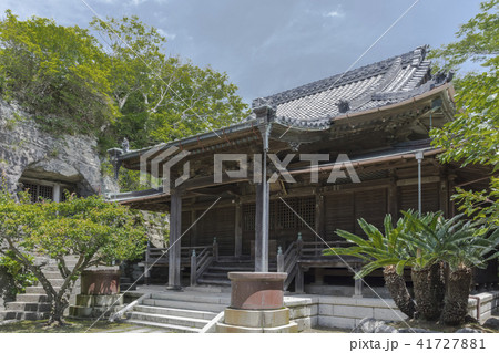 法性寺奥の院・祖師堂（逗子市久木） 41727881
