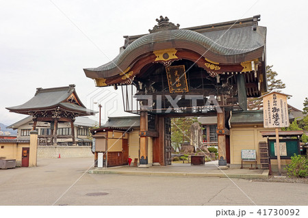 高山別院 41730092