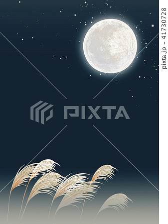 十五夜 お月見 満月 水彩 イラストのイラスト素材 [41730728] - PIXTA