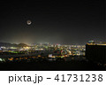 高知市の夜景 41731238