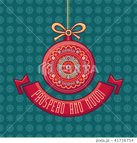 Christmas Card. Joyeux Noel. Joyous Noel. Decor.  41736754
