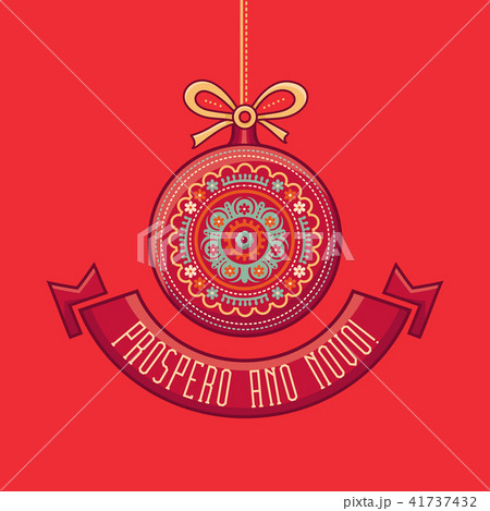 Christmas Card. Joyeux Noel. Joyous Noel. Decor. Christmas Card. Joyeux Noel. Joyous Noel. Decor. 41737432