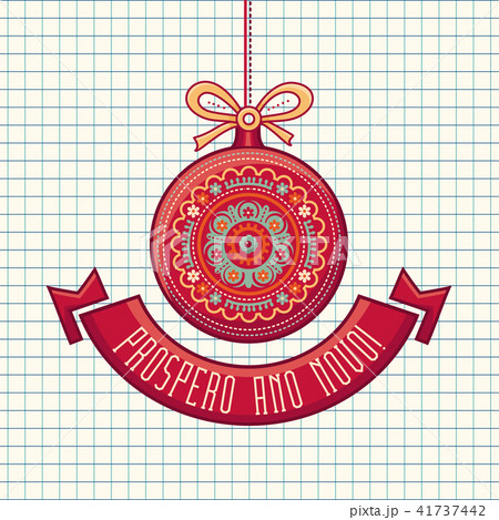 Christmas Card. Joyeux Noel. Joyous Noel. Decor.  41737442