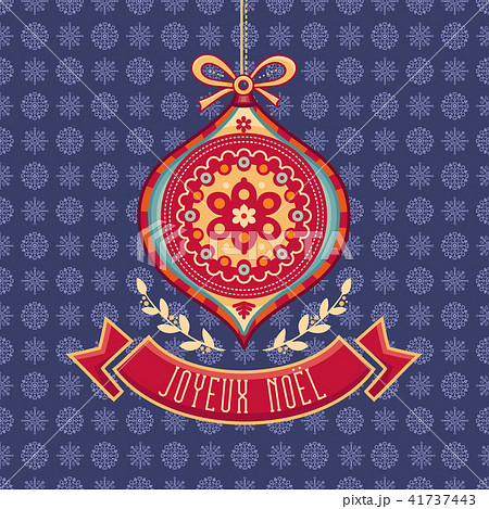 Christmas Card. Joyeux Noel. Joyous Noel. Decor.  41737443