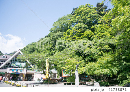 高尾山　高尾山口　ケーブルカー清滝駅 41738871