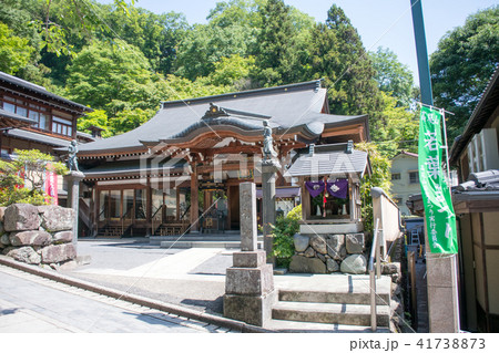 高尾山 高尾山薬王院 表参道 高尾山別院不動院の写真素材