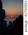 和歌山の白崎海洋公園でキャンプした時の夕陽をたくさんの人が眺めています。 41740904
