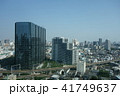 大崎ガーデンシティ 41749637