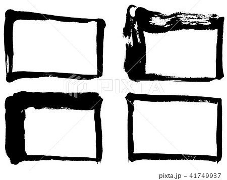 墨筆図形 四角枠 ４点セット 筆書線素材のイラスト素材